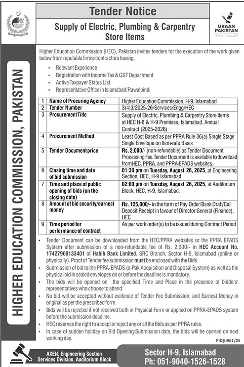 Higher Education Commission Islamabad Tender Notice